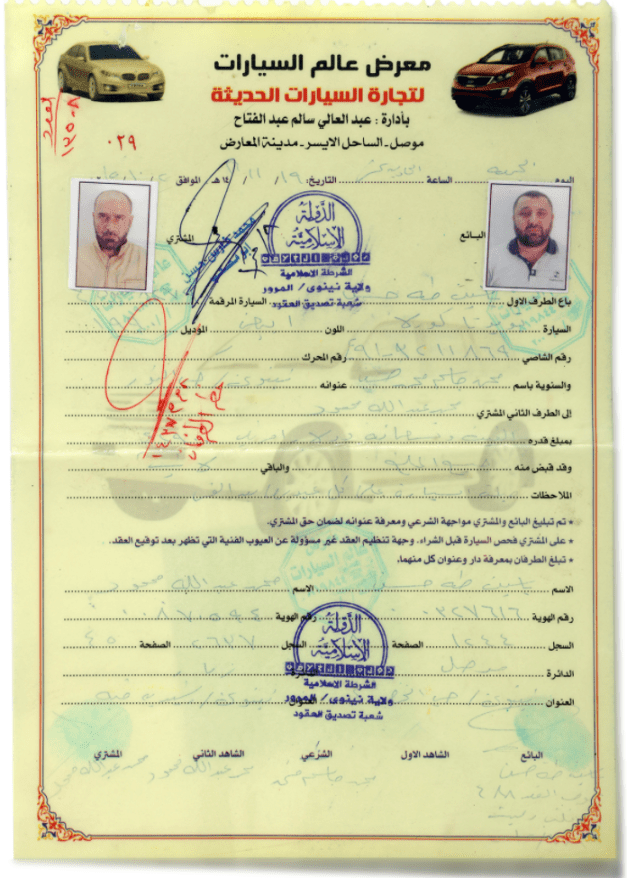 Screen Shot 2018-04-05 at 8.11.12 AM.png